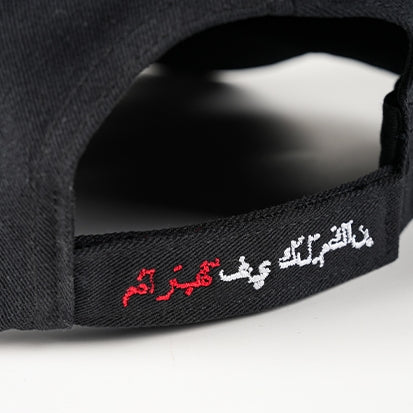 WHISTLER Trucker Hat