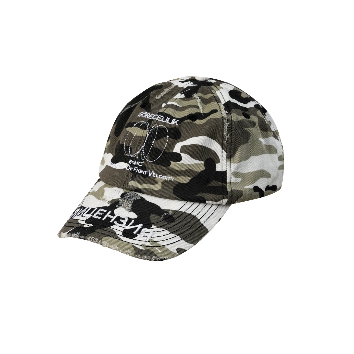 GEO Hat Camo